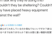 【悲報】 日本人さん、強風の中での「意味不明な行動」が世界の人々に疑問を与えてしまうｗｗｗｗｗｗｗｗｗｗ