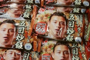【画像】Twitter民「冷凍食品売り場ですごいものを見た」2万いいねｗｗ