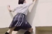 【衝撃】JKさん、とんでもない身体能力で学校の壁をよじ登る！wwwww