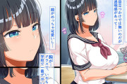 夢の肉感コラボ！大人気同人コミックのシリーズ第2弾を遂に実写化！！ 同じクラスになった無防備・無抵抗巨乳美少女すみれちゃんにヤリたい放題な新学期 水原みその