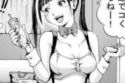 【画像】陰好みの風俗エロ漫画が見つかるｗｗｗｗｗ