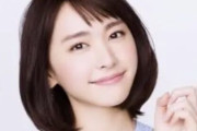 まんさん、美容院で『新垣結衣にしてください』→結果wwwwwwwwww