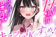 想像力を刺激する音声台詞！同人エロ音声｢キスだけでおっきくなってる…♡｣←これ
