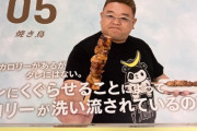 【画像】サンド伊達のカレンダー買ったんだがクソワロタwwwwwwwwwwwwwwwwww