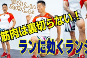 【悲報】ワイ筋トレ民、筋肉に裏切られて咽び泣く