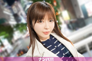 騒々しい居酒屋で可愛い子ちゃんが一人寂しく飲んでいるもんだから、こちらとしても声を掛けざるをえない！ マジ軟派、初撮。 2363