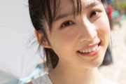 AKB48小栗有以、初写真集のビキニ姿画像がえちえちすぎるww2万年に1人の美少女が「君と出逢った日から」発売！初解禁の青色水着姿が大反響！
