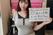 【朗報】地方巨乳アナウンサーさんwwwwwwwwwwwwwwwwwwwwwwwwwwwww