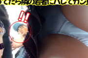 Pcolle PPV [4K]激シコサテンPのJ◎ちゃん［後編］もろバレで冷や汗ｗ