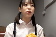 アキ(23) 純粋無垢な貧乳美少女に催眠をかけてエッチなイタズラ！パイパンまんこに肉棒挿入