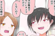 【一人暮らしあるある】風呂場でオシッコする女子達の二次エロ画像