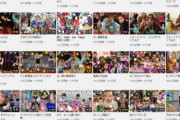 【画像】家族系YouTuber、小５の娘がパンチラした時だけ再生数が爆上げしてしまう…
