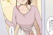 巨乳人妻「いいよお～♡」