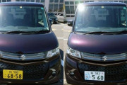 【速報】白ナンバーを付ける軽自動車が激増してしまう