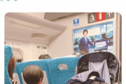 【悲報】ママさん、新幹線の通路にベビーカーを置いただけで晒されてしまう！！日本人は親切のはずでは…？？