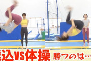 【正論】アスリート様「たかが平民がアスリートを批判するな立場をわきまえろ」