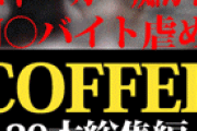 Pcolle PPV 第3弾【総集編】J○19人流出●バックヤードイジメからスカートチ○ンを収録した極上の100分間！