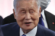 森喜朗元首相「今、女性の時代というか、女性でさえあればいい」