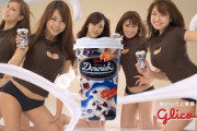 【画像】ドロリッチのCM、今見るとドスケベすぎるｗｗｗｗｗｗｗｗｗｗｗｗｗｗ