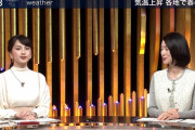 【画像】NEWS23で山本恵里伽アナのおっぱい飛び出してる！