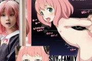 無料エロ動画像【二&三次元】 SPY×FAMILY アーニャ。今最も人気ある幼女のエロパロとコスプレ動画像。