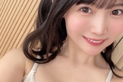 【水着画像】元アイドルの超絶美少女、エッチな自撮り写真で悩殺wwwwwwww雪村花鈴の豊満バストあらわなグラビアオフショットにファン歓喜！！