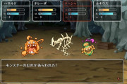 ファンタジーで魔物が突然現れるって設定嫌いなんだけど俺だけ？