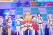 【画像】ホロライブ、水着コンテストでエロ放送事故ｗｗｗｗｗ