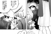 【百合エロ漫画】エッチしたくてたまらなかった女の子が街で逆ナンしたんだけど、相手がまさかの女性だった！？ そのままホテルに入って流されるままイチャイチャレズっちゃう♡