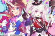 【悲報】ウマ娘のファンさん、中国のソシャゲとコラボした公式にキレてしまうｗｗｗ