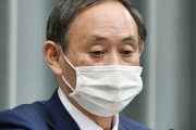 【緊急事態宣言】愛知、京都は追加指定に至らず　菅官房長官