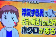 【画像】女子、とんでもない理由で男が浮気するか判断しているｗｗｗｗ