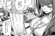 エロ漫画『九重先輩！ これ着てください！ 後編』をrawやhitomiを使わずに無料で読む方法│メツブシ