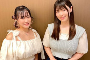【画像】声優さんのおっぱい