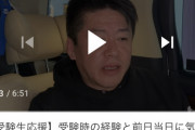 ホリ工モン「最近マスクつけてねえバカがいるけど俺そういうの許せねえ」
