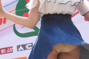 【画像】スパッツを履き忘れたアイドルがパンチラしてしまう