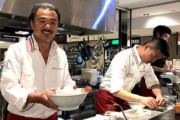 【画像】元イタリアンシェフの経営するラーメン店がおしゃれ