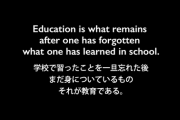 アインシュタイン「落ちこぼれの俺が異世界転生したら小学生レベルの知識で無双できた件」