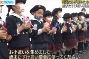 【朗報】幼稚園児さん、お小遣いを高齢者に寄付させられるｗｗｗｗｗｗｗｗｗ