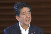 【速報】安倍首相が「検診」のため病院へ…
