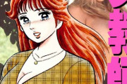 【エロ漫画】チン毛は生えてこず自信を無くす教え子を男する方法は女教師とのセックス！