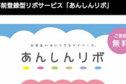 【画像】まんさん「お店でリボ払いでって言うの恥ずかしいなぁ…せや！！！」