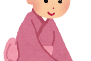 【悲報】茶道「たすけて！若者が正座を嫌がって入会しないの！」