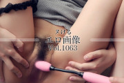 ヌけるエロ画像 Vol.1063