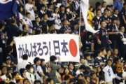 【悲報】国立大教授「才能もなく努力もしない大人が他人の努力で夢を見るのがスポーツ観戦」