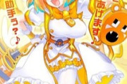 【朗報】やっぱりロリ巨乳が一番抜けるよな