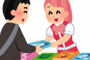 メロンブックスに同人誌委託して10日立った結果