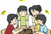 【必読】義務教育で『これは』絶対教えとけってやつｗｗｗ