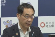 埼玉県知事「現在の法律では不十分」　全国知事会で(20/07/19)