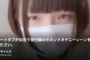 ねむねむ猫の動画・ショートボブが似合う受付嬢のセカンドオナニーシーンをご覧ください。あなたに語りかけながら。オーガズムに酔いしれる姿を...